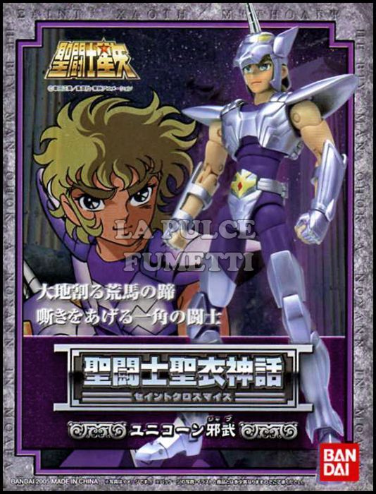 SAINT SEIYA MYTH CLOTH - BRONZE: UNICORN CLOTH - JABU (3600 YEN)